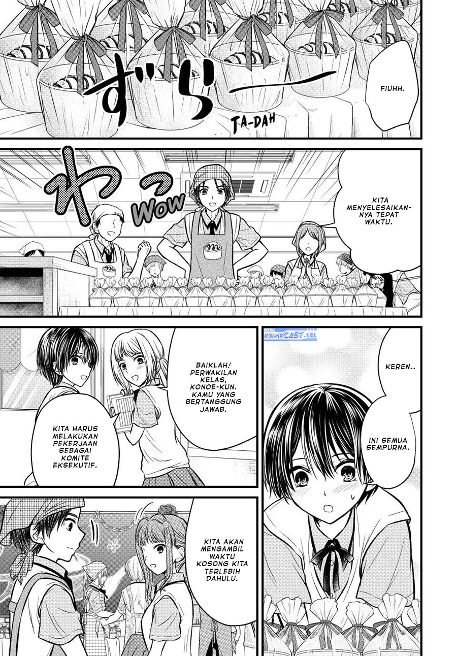 Ojou-sama no Shimobe